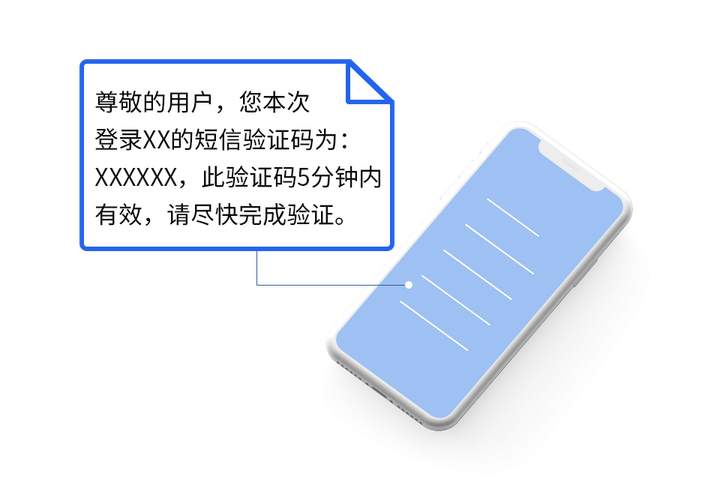 如何防止手机验证码被第三方盗取呢 如何防止手机验证码被第三方盗取呢