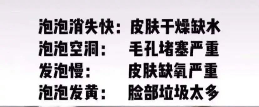 脸越脏出泡越多 泡泡面膜到底是何方神圣 知乎