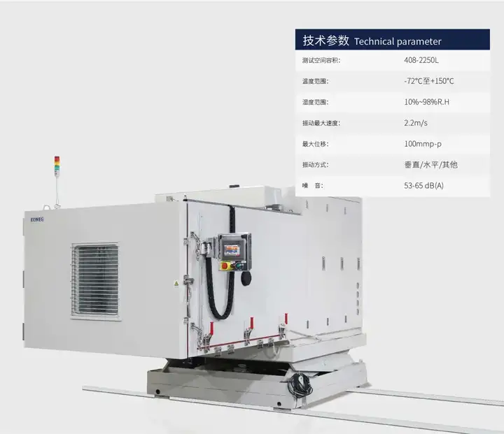 不断创新！科明持续助力电池可靠性测试蓬勃发展