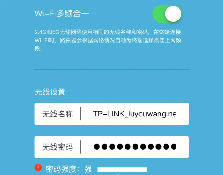 tplogin路由器设置（TP-LINK手机登录入口）