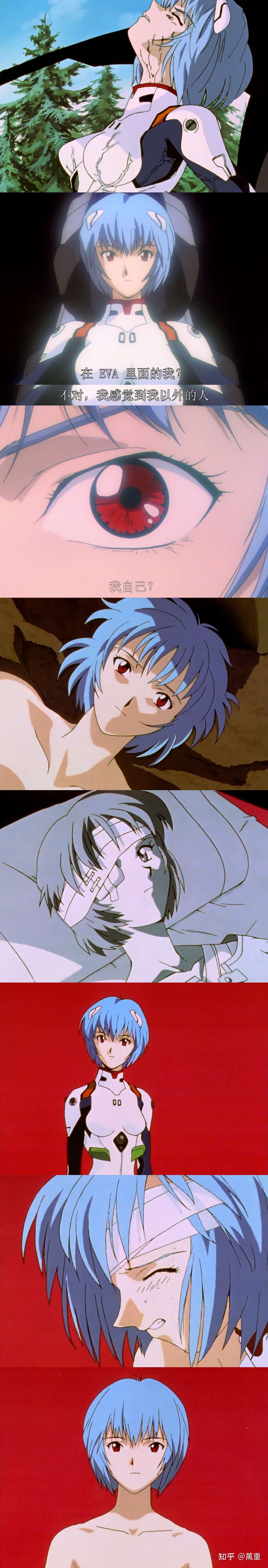 新世纪福音战士 Eva Eoe 深度解析 零号机の灵魂之谜 知乎