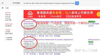 两个网址(谷歌学术+sci-hub),教你全网免费下载文献