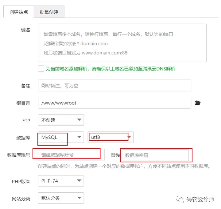 快速搭建属于自己的导航网站