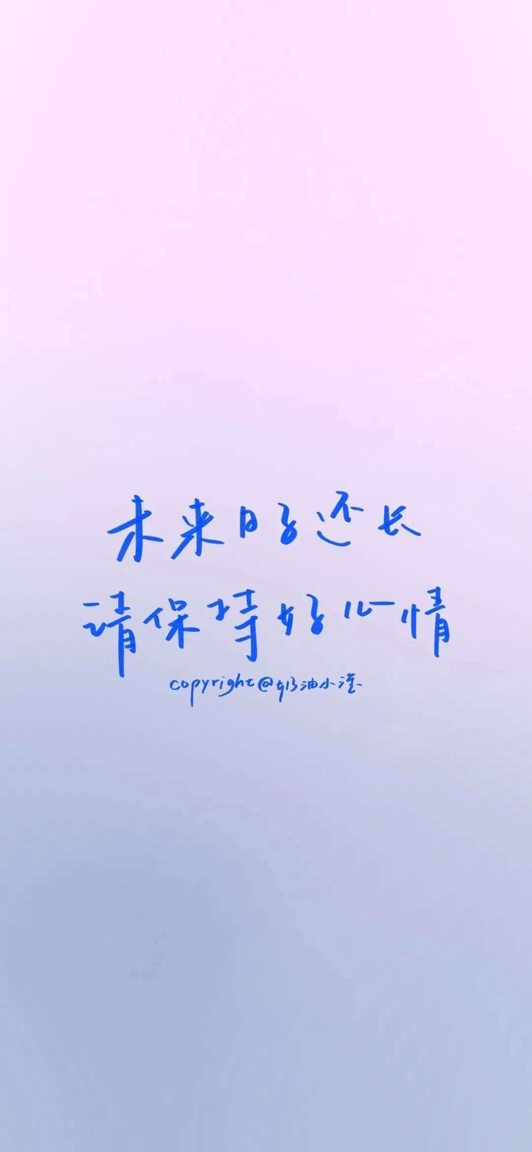 文字壁纸 文字控最爱的手机壁纸 知乎