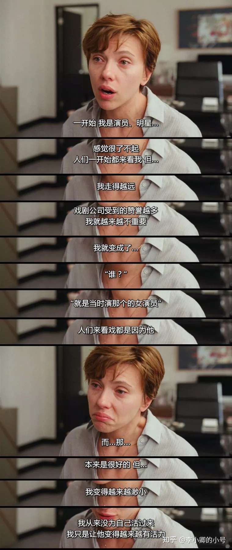 婚姻故事 离开的时候 你们有没有好好说再见 知乎 婚姻故事 离开的时候 你们有没有好好说再见 知乎