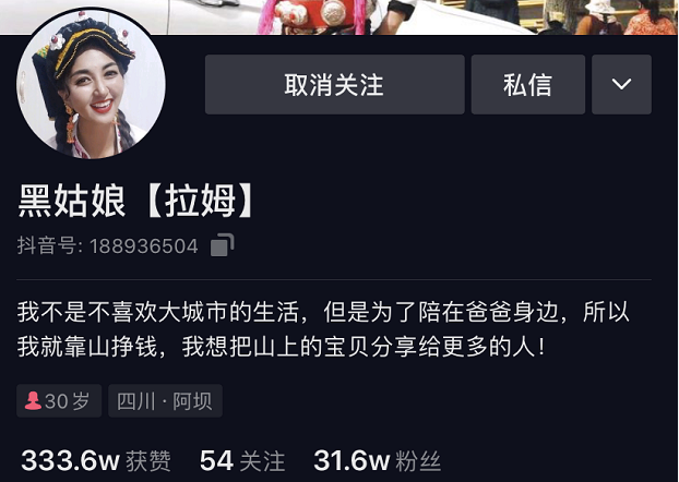 网红拉姆遭前夫泼汽油焚烧离世人为什么要杀死自己最亲密的人内含杀人