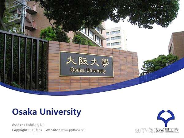 大阪大学计算机专业 21年硕士考试 信息汇总 知乎