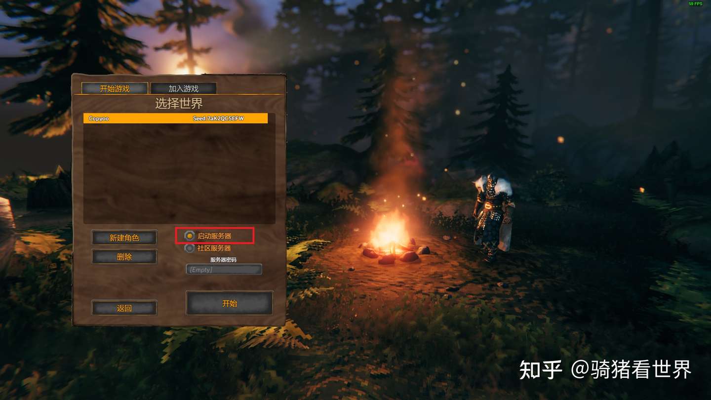 Valheim 英灵神殿流程攻略与心得 知乎