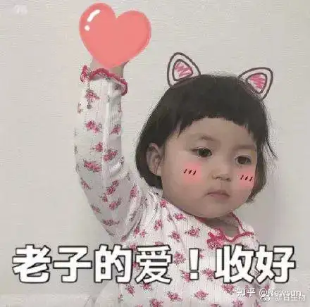 100句520文案，很甜，也很走心！
