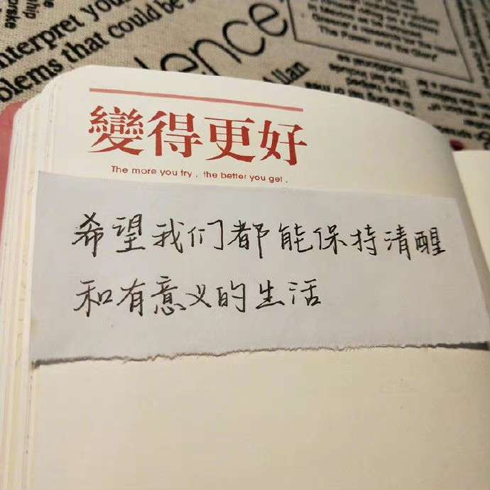 有哪些神仙句子让你记到现在的?插图27 有哪些神仙句子让你记到现在的?插图27