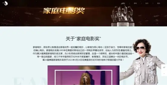 喜讯！马小秋品牌官网隆重上线插图10