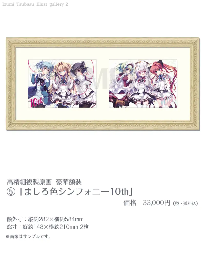 和泉つばす个人画展本月18日召开，画展周边大量公开！ - 知乎