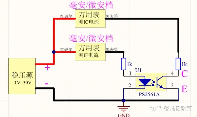 看似简单的光耦电路，实际使用中应该注意些什么？