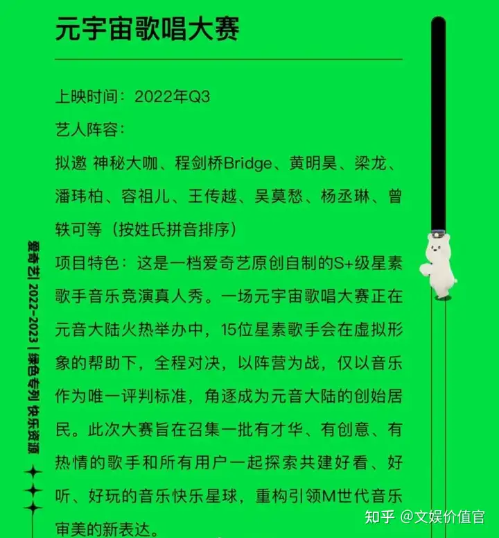 这家平台出炉的213部新片单，透露出哪些行业新趋势？