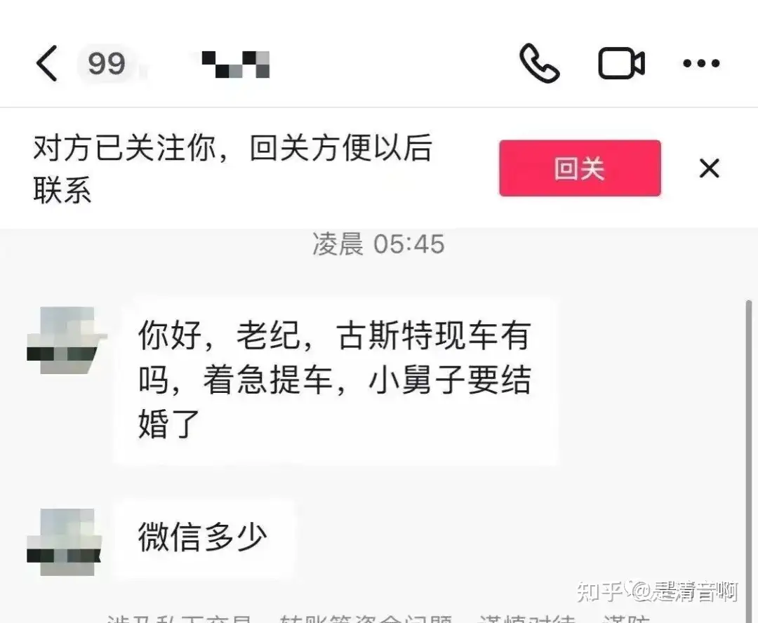 清音操盘经验：2年了，豪车毒老纪IP人设崩了吗？