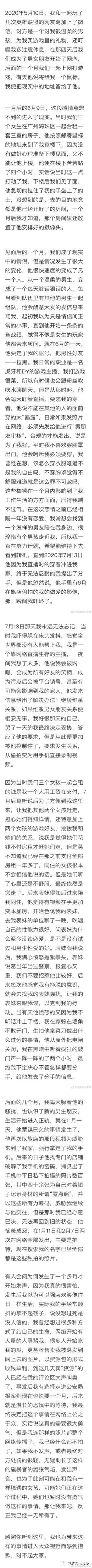 狗头萝莉事件惊天大反转?前男友偷拍私密视频事件曝光!23 狗头萝莉事件惊天大反转?前男友偷拍私密视频事件曝光!23