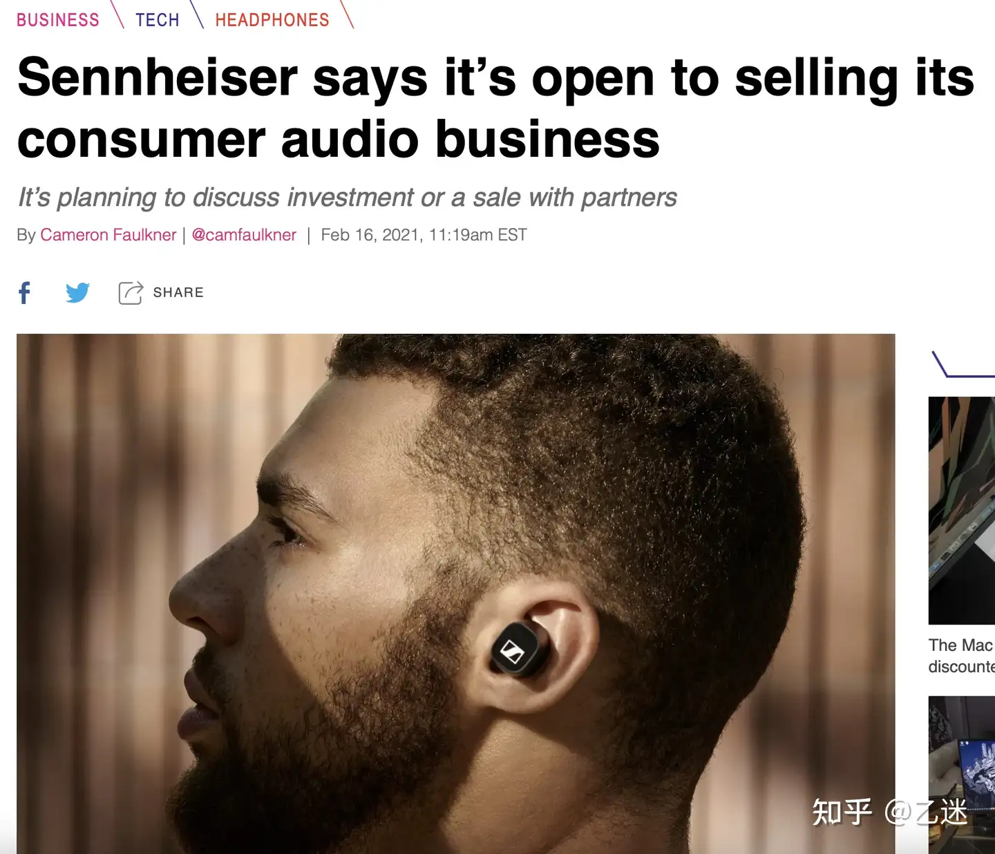 开工大瓜！HiFi耳机“头牌”——森海塞尔官宣“卖身” - 知乎