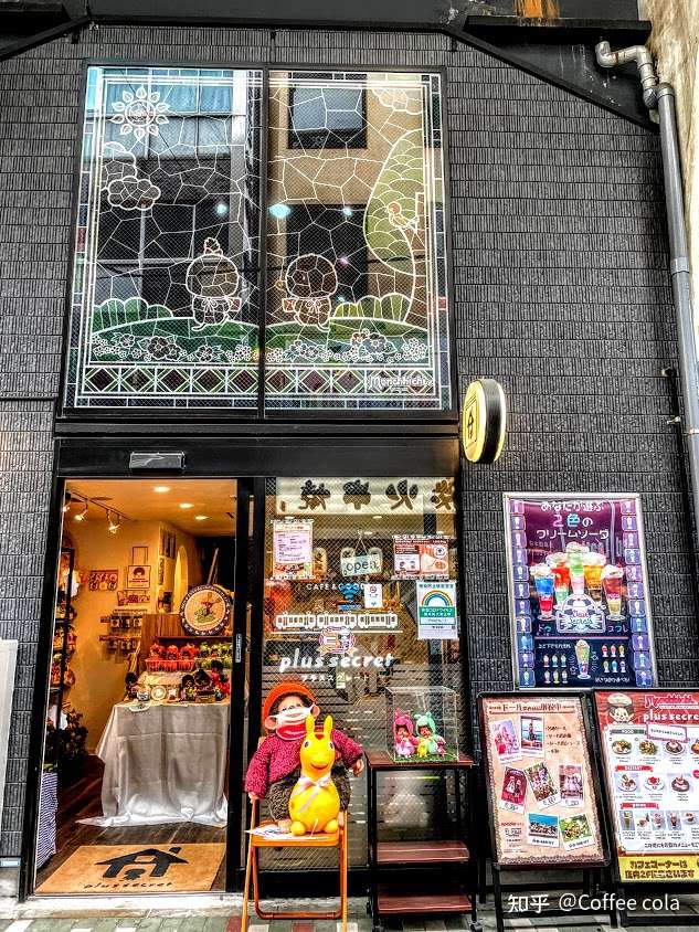 21东京咖啡厅推荐monchichi梦奇奇咖啡 Plus Secret 知乎