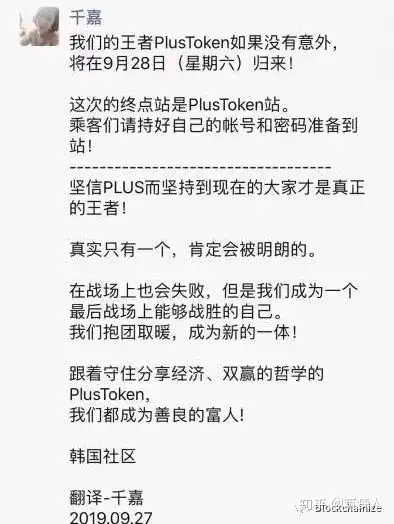 越早知道越好（plus token的幣還在嗎）plustoken錢包現(xiàn)在什么情況，祝賀Plustoken再次重新開網(wǎng)！，痛風忌口的食物一覽表2021，