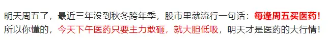 11月17日午评：跨年大妖确立！
