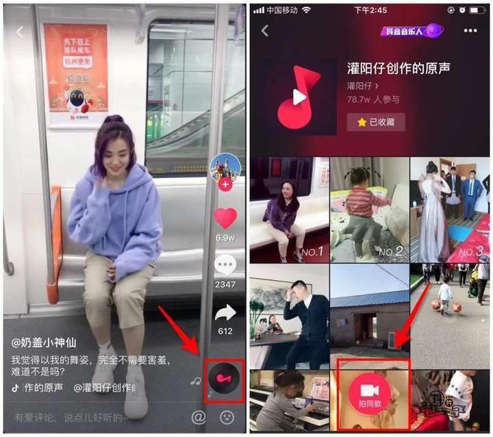 如何给自己的抖音配音乐 v2-bb5e4ab421f49cc73d1271de68b197c5_hd.jpg