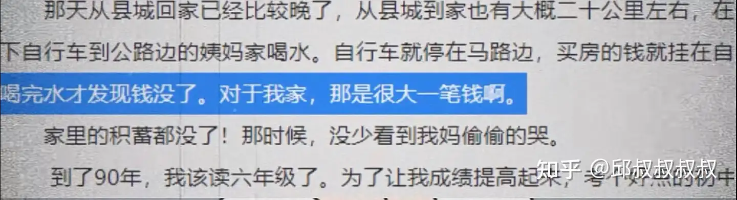 图片[3]-天涯十大灵异事件之-电影院-