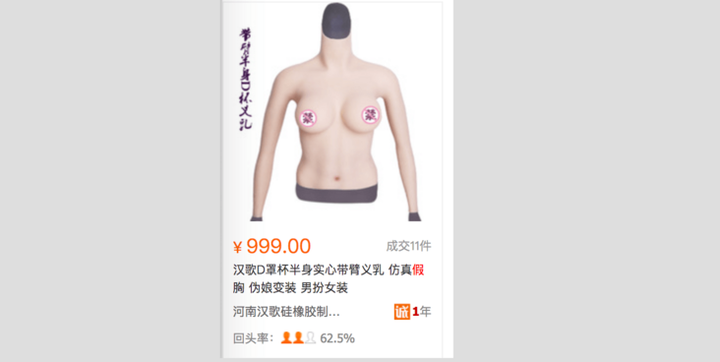 人类灭绝的一种可能