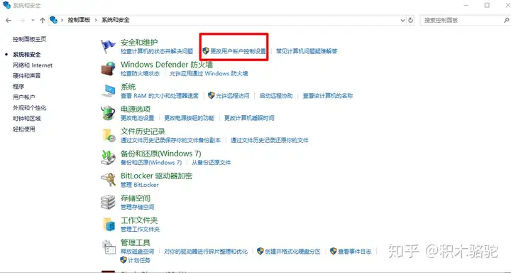 原创(windows server 2016)windows截图快捷键,windows10系统常用的6个优化, 原创(windows server 2016)windows截图快捷键,windows10系统常用的6个优化,