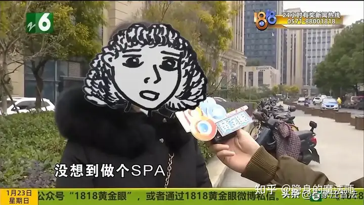 “被看了个精光，没10万元解决不了！”浙江杭州女士区足浴店按摩脱光全部上衣被偷拍