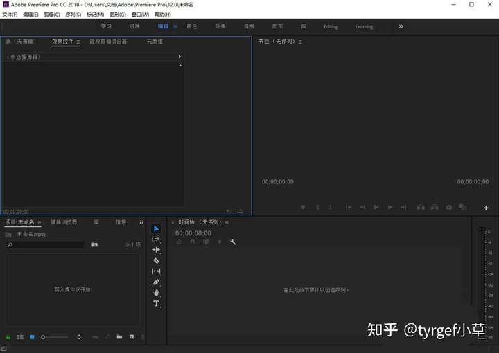 PR和剪映到底哪个好用?(图2) PR和剪映到底哪个好用?(图2)