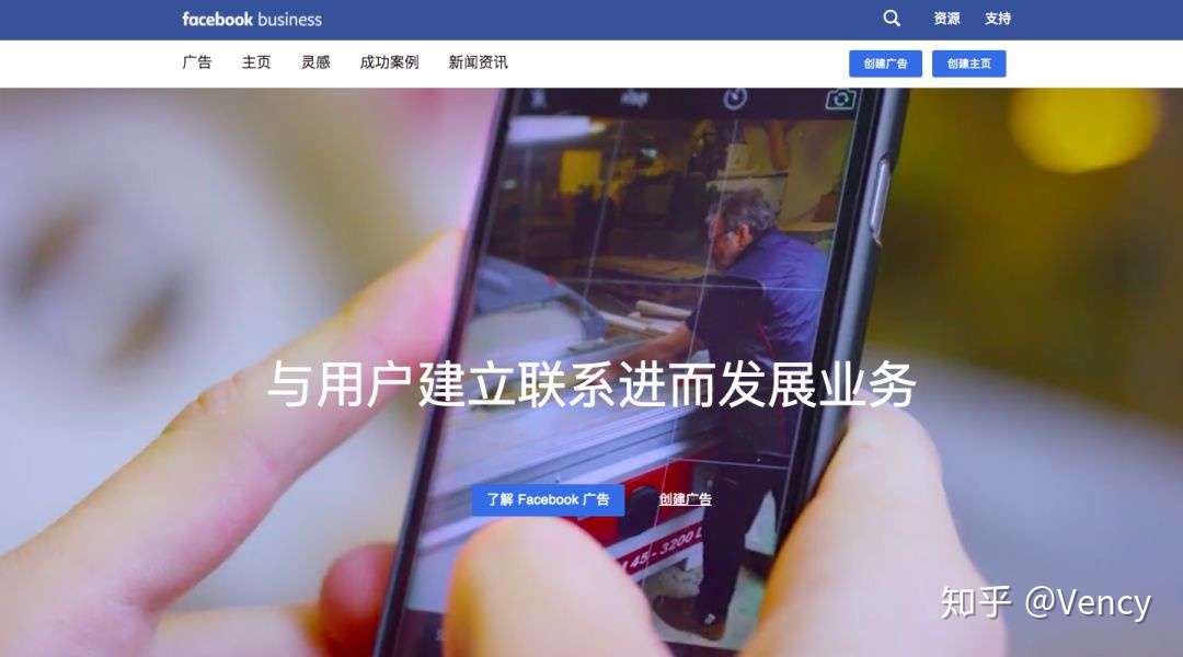 深度分析facebook Ads广告投放平台 1 平台介绍 知乎
