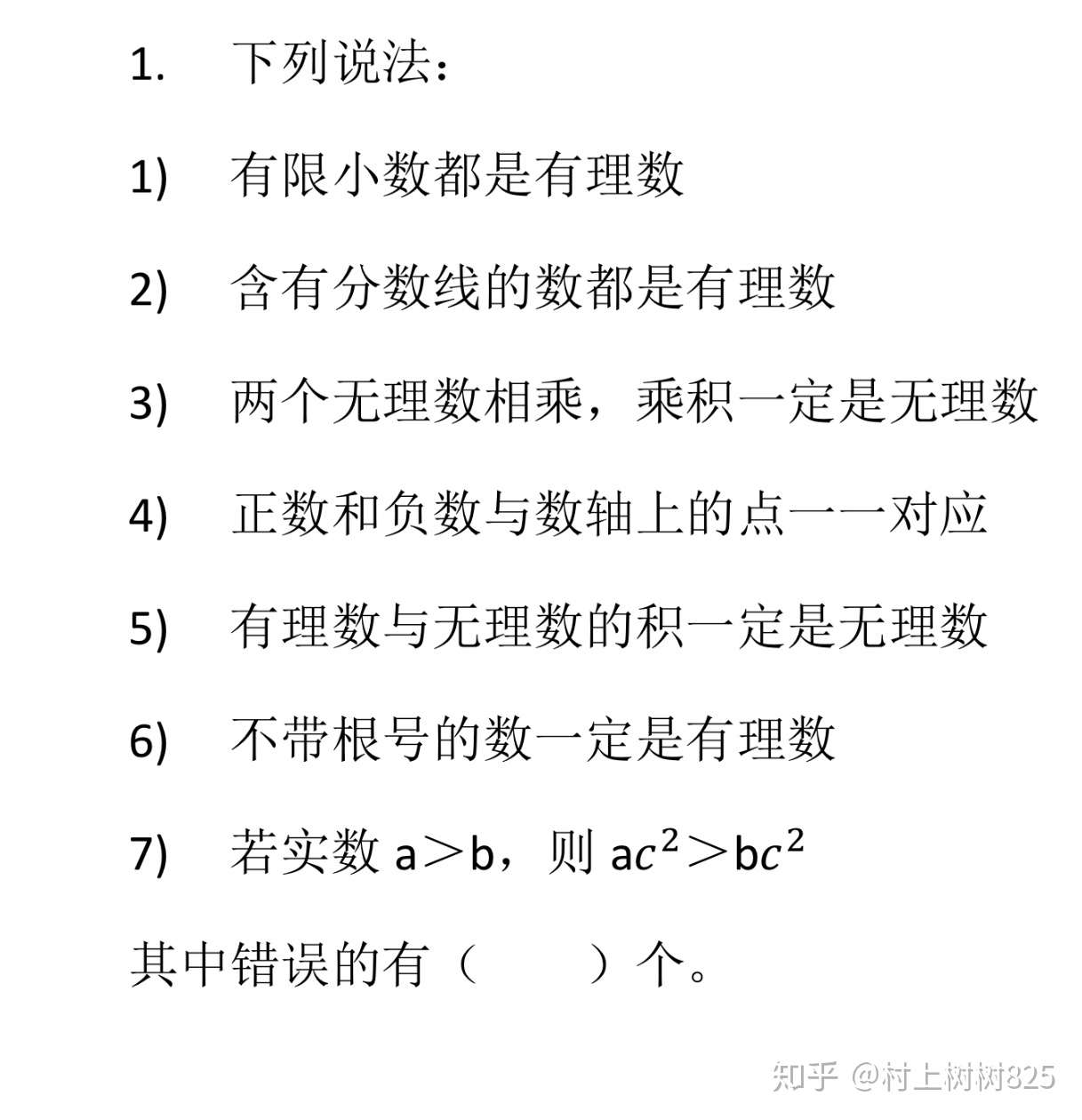 数学题一听就懂 一做就不会做怎么办 知乎