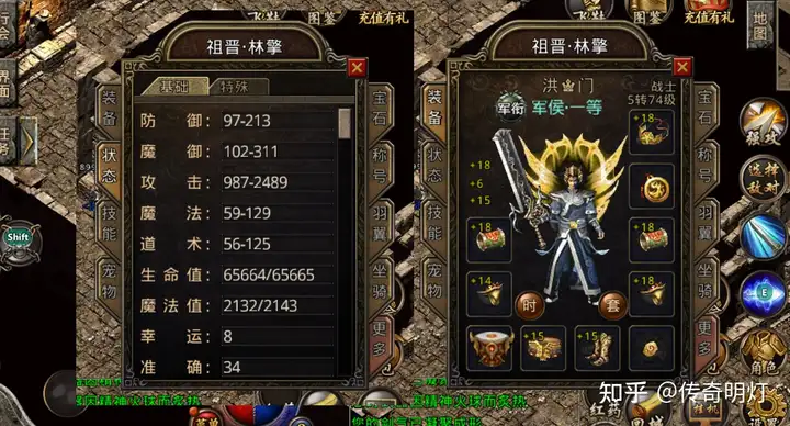 传奇3时长版好玩还是免费版好玩呢,传奇3时长版和免费版哪个人多 传奇3时长版好玩还是免费版好玩呢,传奇3时长版和免费版哪个人多