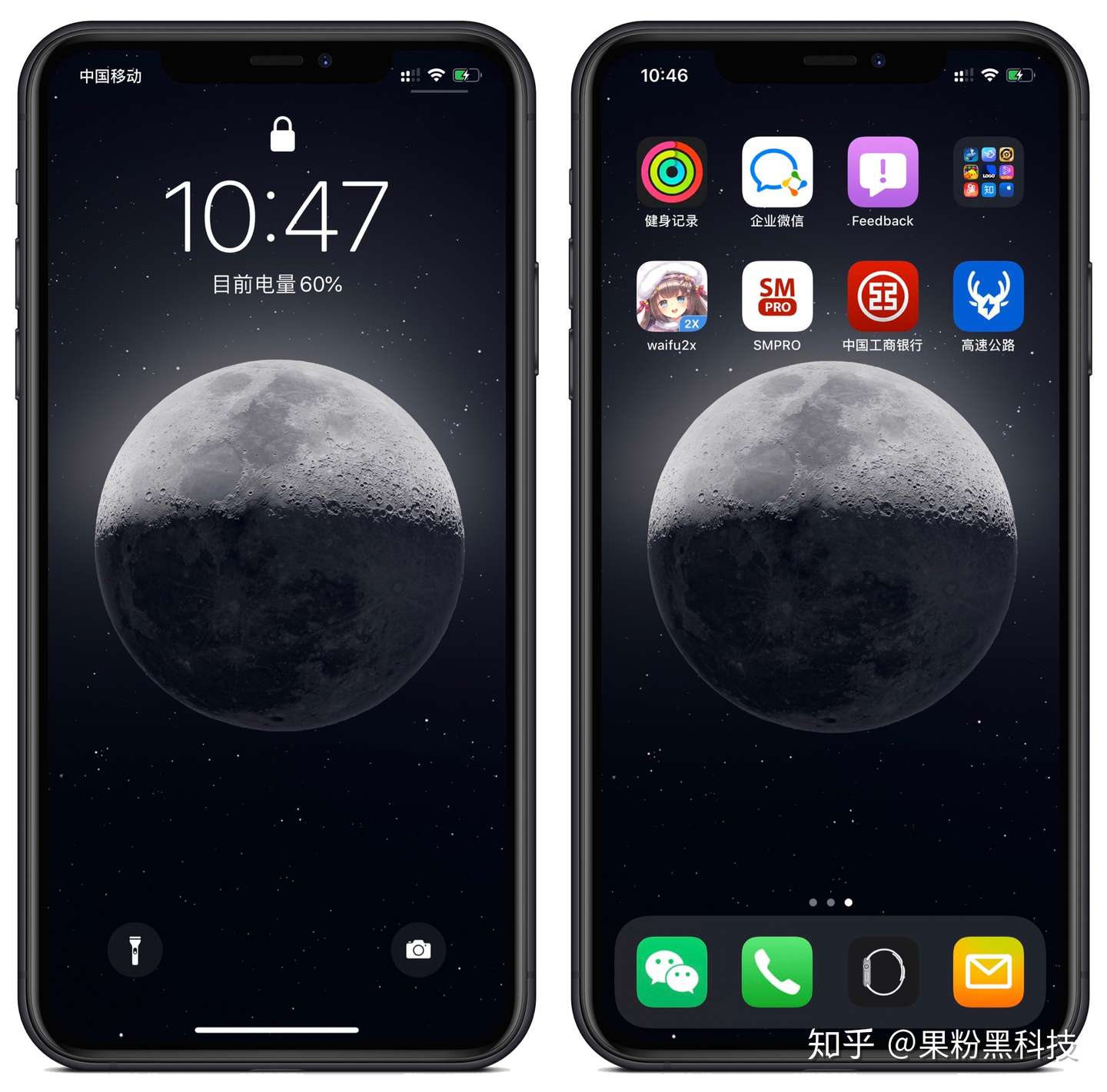 Iphone 锁屏自带动画效果 刷爆朋友圈超清月球壁纸 知乎