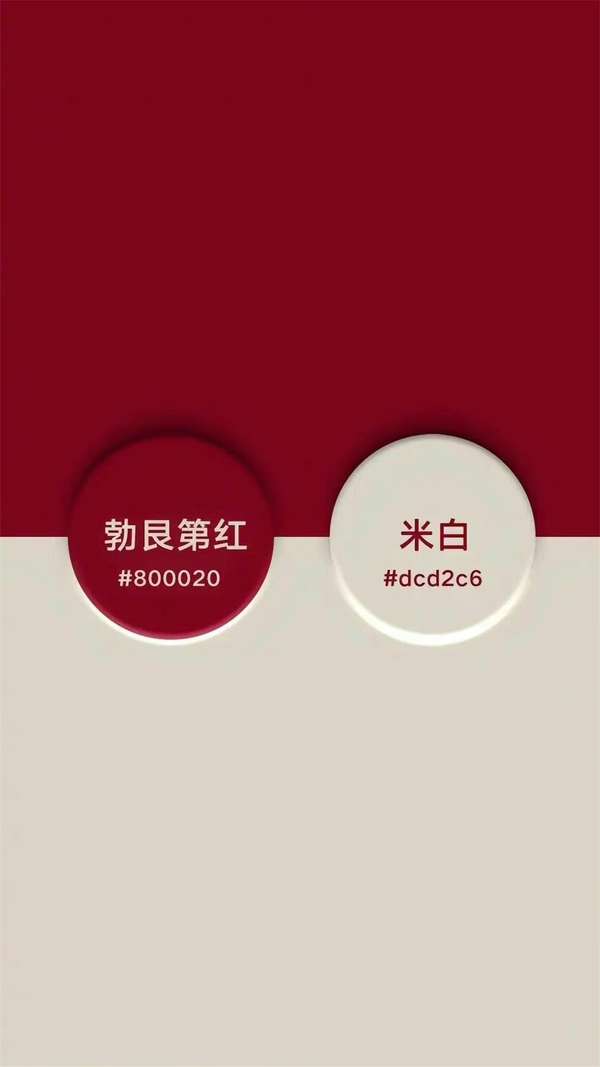 不凡不凡 的想法: 9 款高级感双色搭配! 配色对于很多小伙… - 知乎