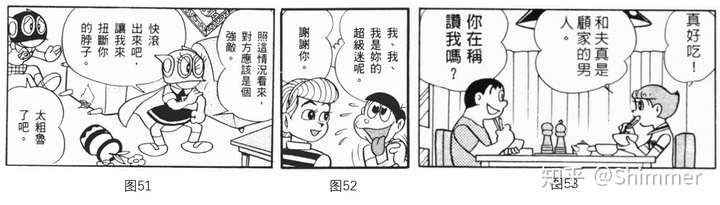 《静香的平凡与不平凡》