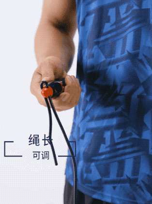 跳绳用什么绳子好有没有推荐的