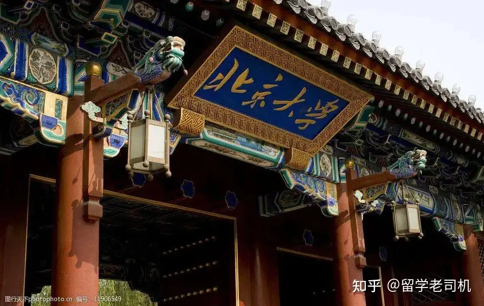 80年代以来 最令人怀念的5位中国大学校长 知乎