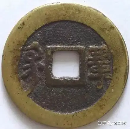古钱币——清朝钱币（二） - 知乎