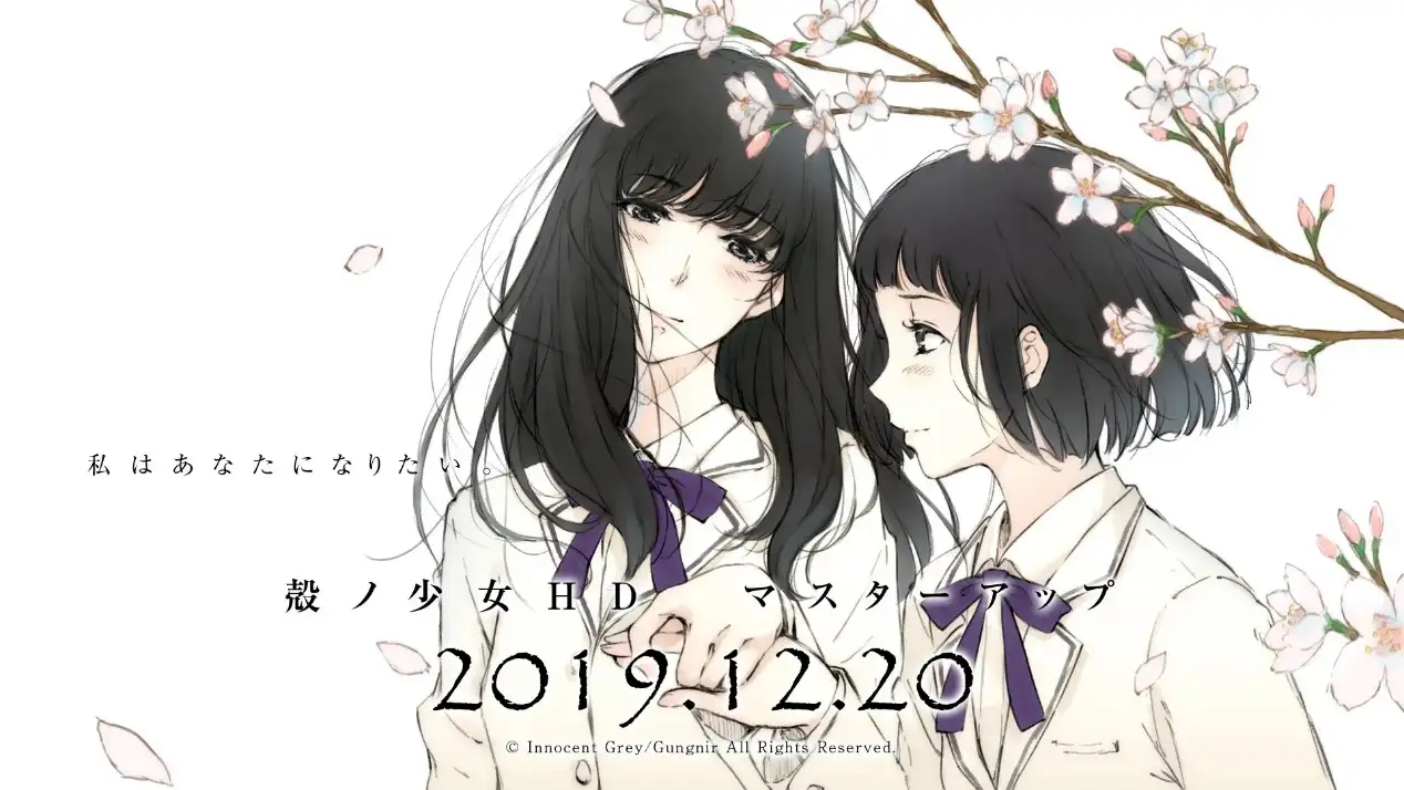 壳之少女》推荐」七分猎奇三分推理，一部瑕不掩瑜的悬疑佳作- 知乎