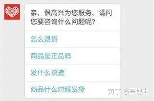 B2C导出丨拼喔B2C前台机器申明常用Example(图2)
