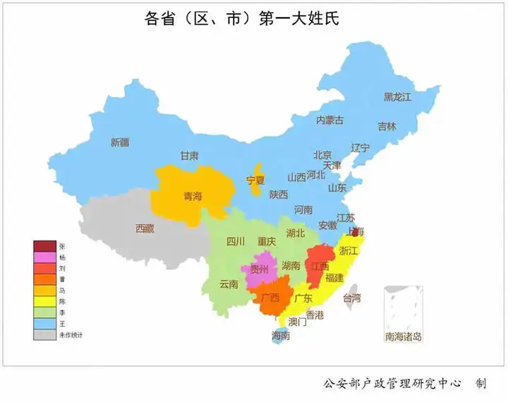 最新百家姓排名表-中国新百家姓2023年排名