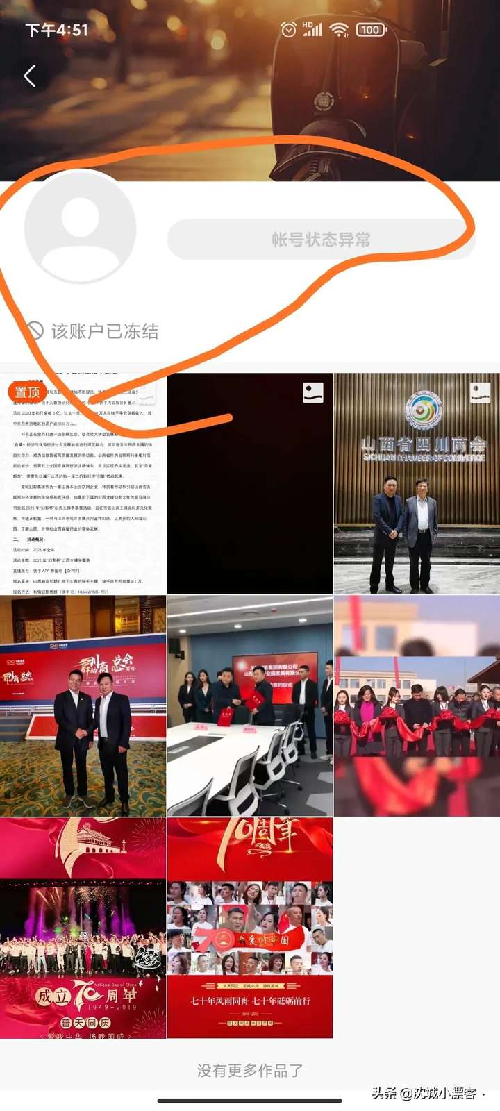石家庄狗磊人命事件(石家庄磊哥真的出来了吗)插图(3) 石家庄狗磊人命事件(石家庄磊哥真的出来了吗)插图(3)