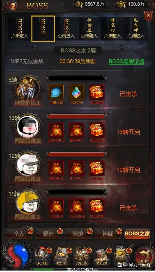 传奇类网页游戏排行,好玩的传奇类网页游戏 传奇类网页游戏排行,好玩的传奇类网页游戏