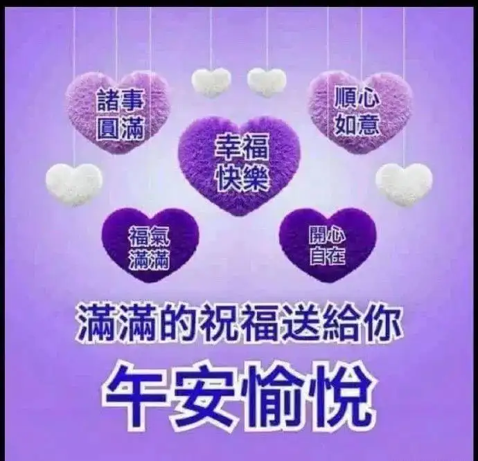 微信最新版漂亮早上好问候表情动态图片 最美早上好问候动图带字