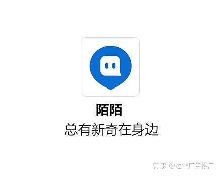 陌陌怎麼做廣告投放陌陌廣告投放介紹