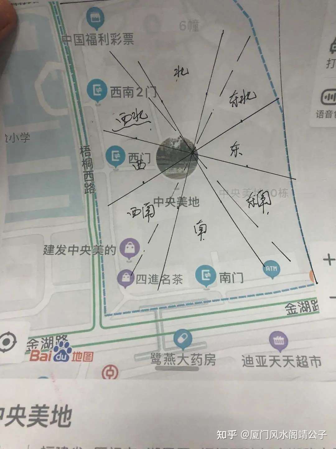 厦门中央美地风水浅析 知乎 厦门中央美地风水浅析 知乎
