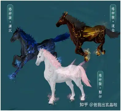 老婆竟是我自己剑网三玩家意外撞名新蓝马缘妙不可言