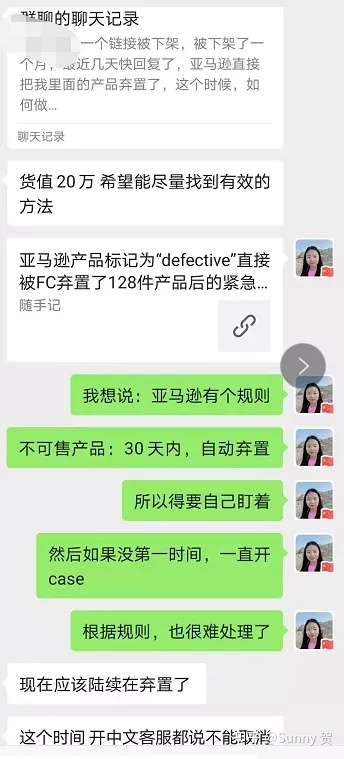 分享一个常识 亚马逊fba仓库不可售库存 超过30天 将会被自动弃置 知乎