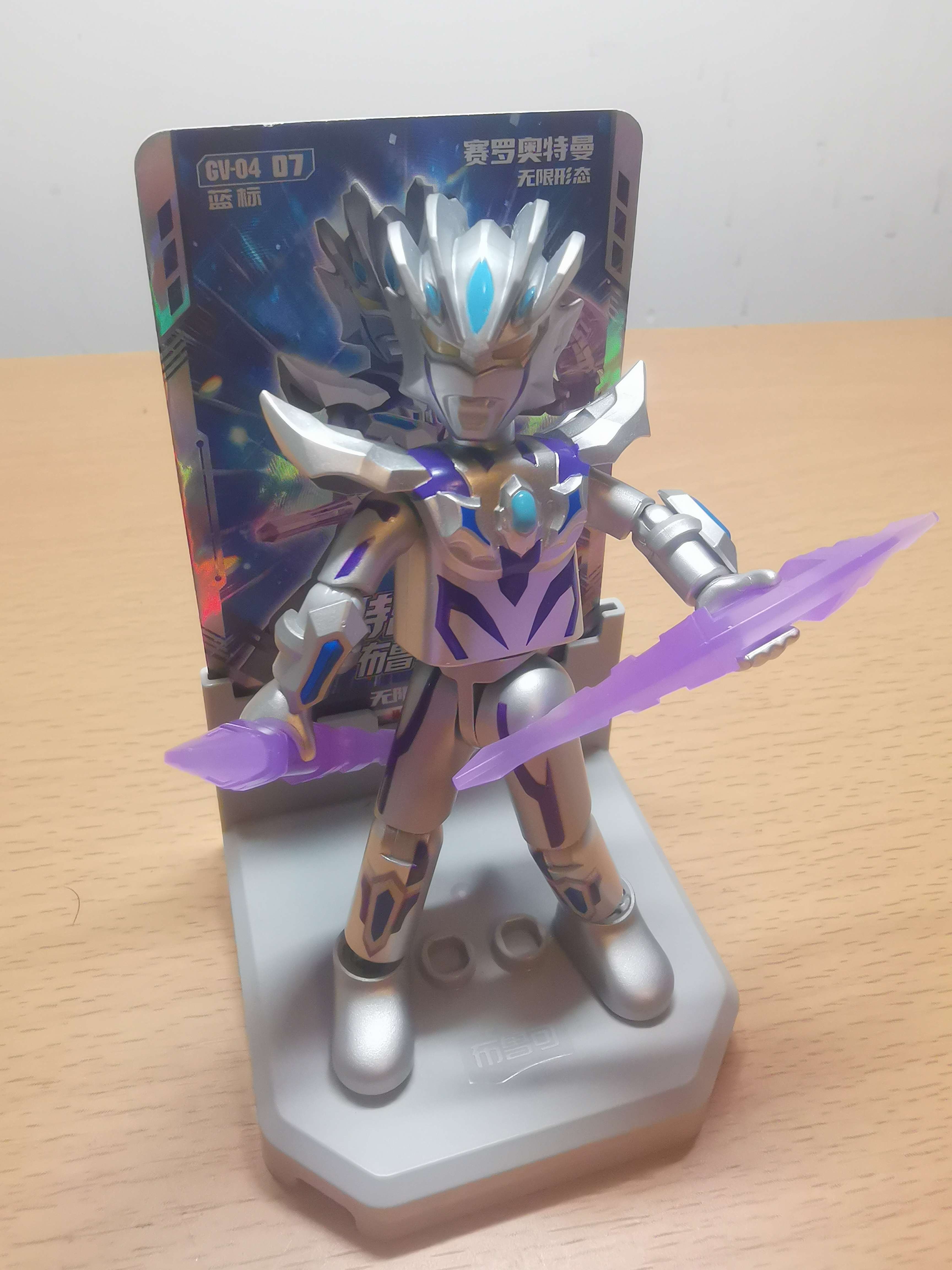 我佛慈悲 的想法: 无限形态的赛罗奥特曼 | 赛罗奥特曼无限… - 知乎